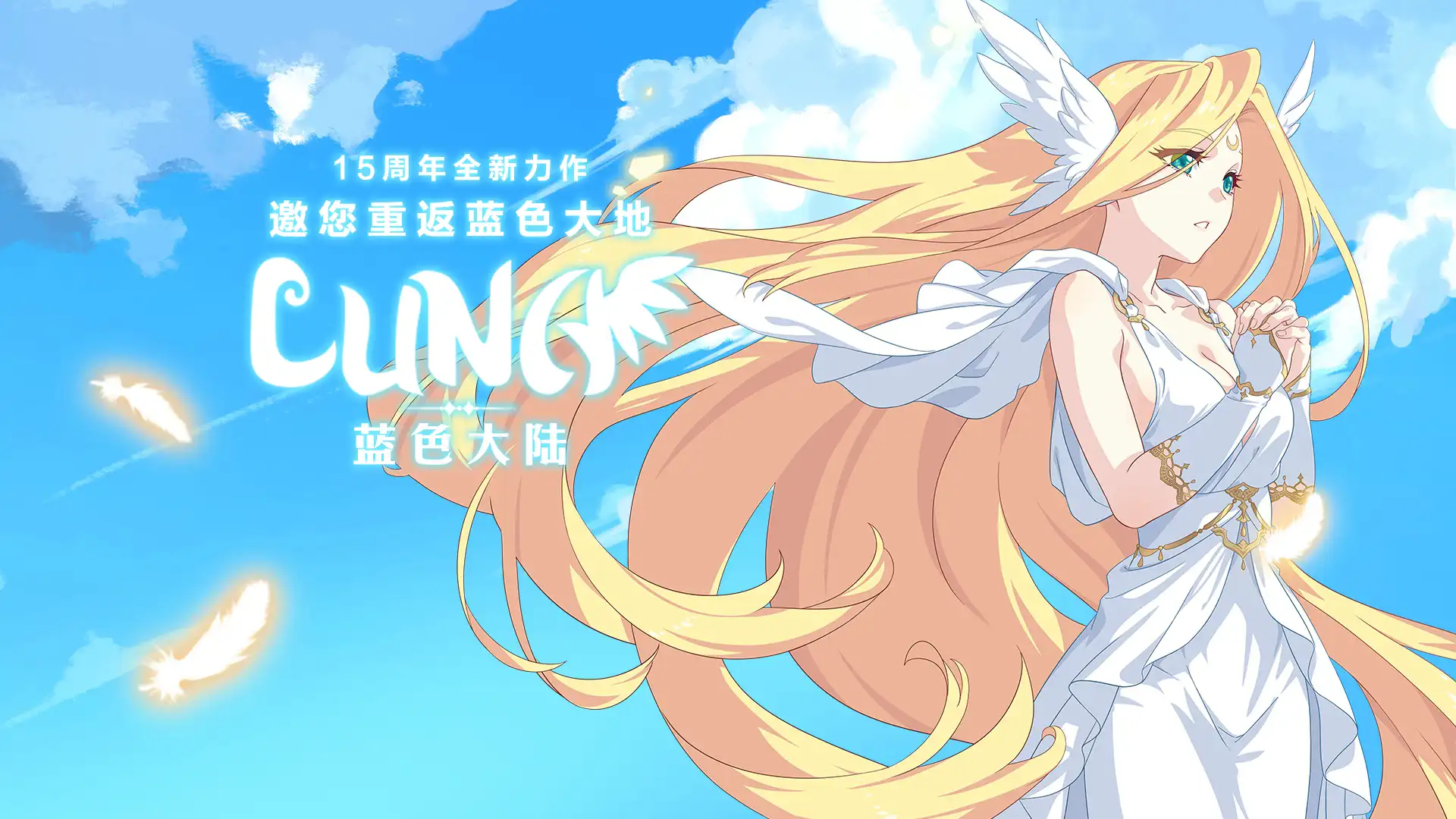 露娜蓝色大陆官网下载_代号：luna公会组队副本通关完整指南